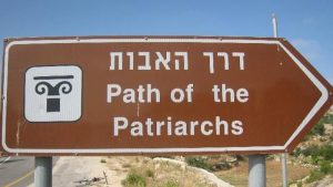 Path-of-the-Patriarchs